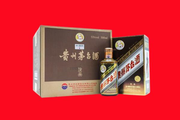 昌平上门回收珍品茅台酒